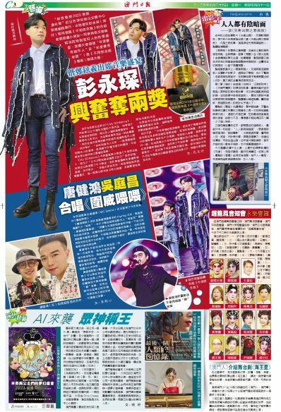 失衡凶间之罪与杀